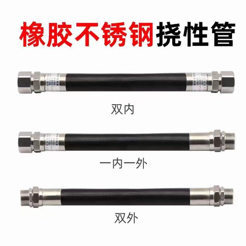 防爆撓性連接管圖片 防爆撓性連接管圖片