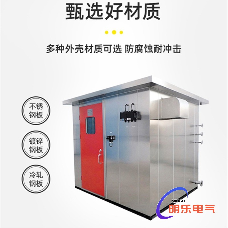 不銹鋼防爆小屋圖片 不銹鋼防爆小屋圖片